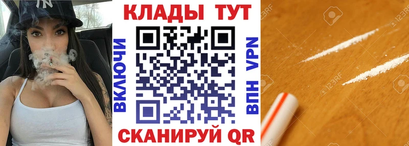 Наркота Отрадный АМФЕТАМИН Псилоцибиновые грибы A PVP Метадон Марихуана Меф мяу мяу Гашиш