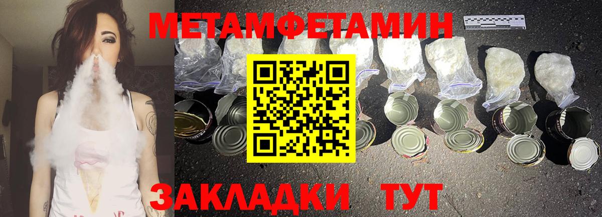 Amphetamine  Amphetamine Розовый  Вход с VPN  Отрадный  Amphetamine 