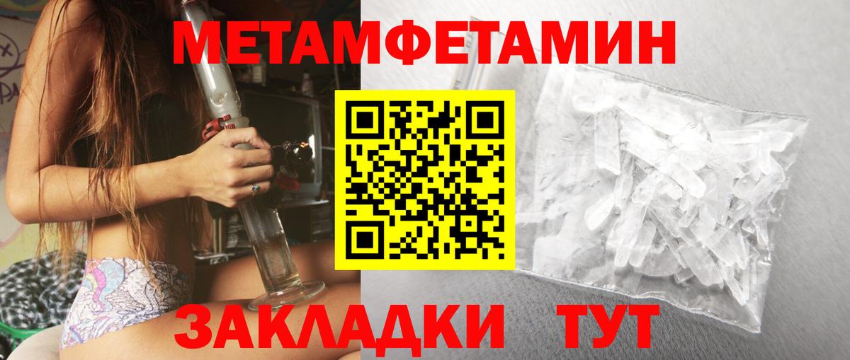 АМФ VHQ Отрадный