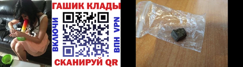 как найти наркотики  Отрадный  Гашиш 40% ТГК 