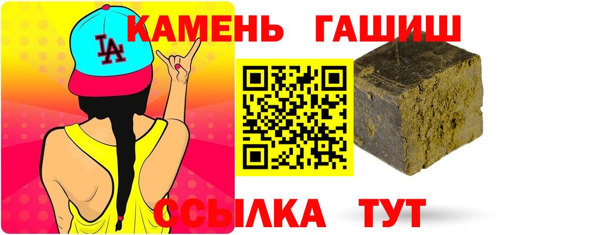 ГАШ  Амфетамин кристаллы  Меф МЯУ МЯУ   Cocaine  Отрадный  Конопля  Вход с VPN  Лсд 25 