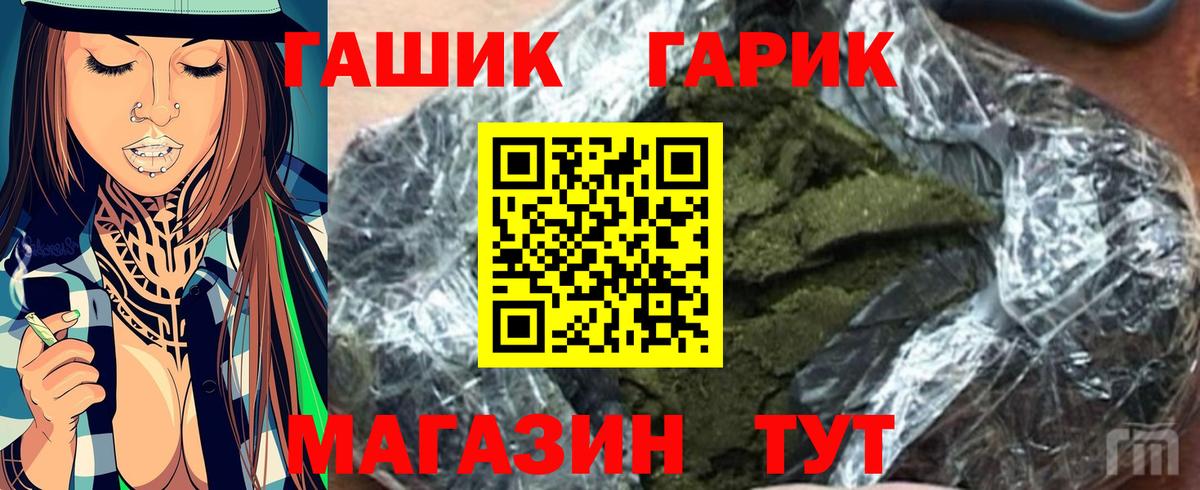 Отрадный  где найти наркотики  Вход с VPN  ГАШИШ ice o lator  ГАШ 