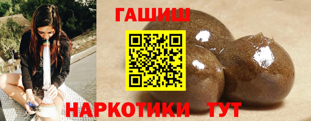 ГАШ Premium Отрадный