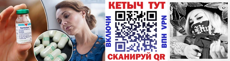 Кетамин VHQ  мориарти телеграм  Отрадный  купить наркотик 