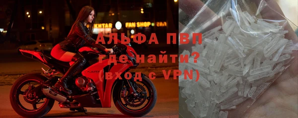 Альфа ПВП Дмитриев