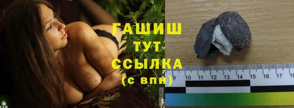герыч Дмитровск