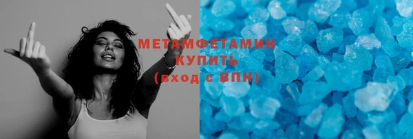 герыч Дмитровск