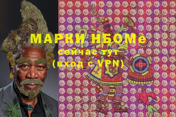 дистиллят марихуана Чегем