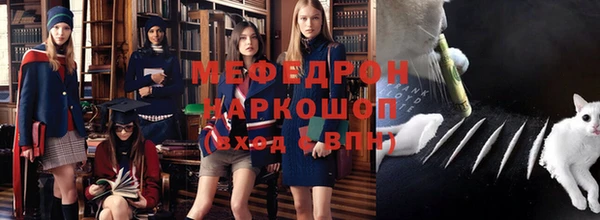 герыч Дмитровск