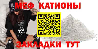 прущий лед Жуковский