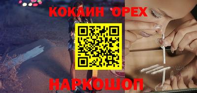 кристаллы Ирбит