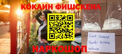 прущие крисы Ипатово