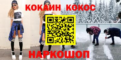 прущие крисы Ипатово
