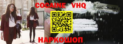 прущий лед Жуковский