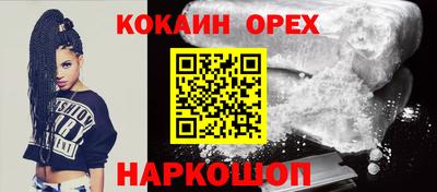 прущие крисы Ипатово
