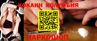 прущий лед Жуковский