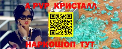 кристаллы Ирбит
