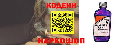 кристаллы Ирбит