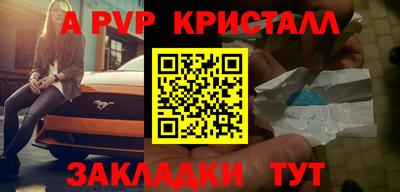 кристаллы Ирбит