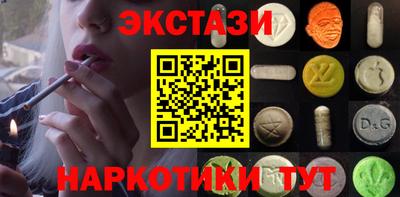 кокаин Заводоуковск