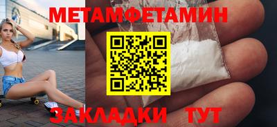 прущие крисы Ипатово