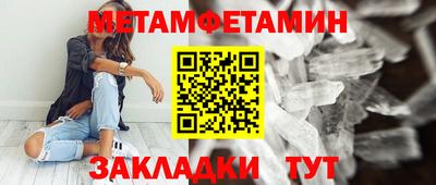 прущие крисы Ипатово