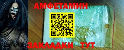 кокаин Заводоуковск