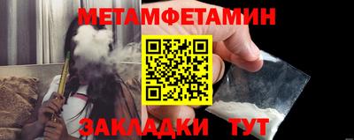 прущий лед Жуковский
