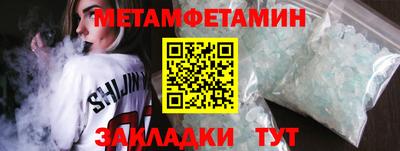 прущие крисы Ипатово