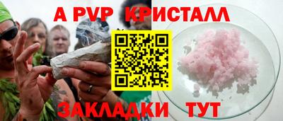 кристаллы Ирбит