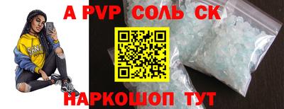 прущие крисы Ипатово