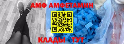 прущие крисы Ипатово