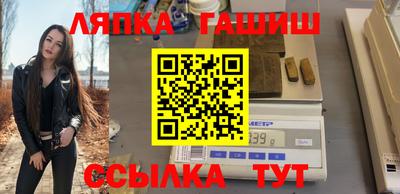 сатива Заволжье