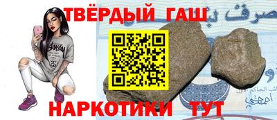прущие крисы Ипатово