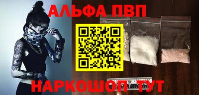 кокаин Заводоуковск