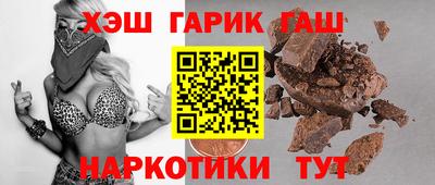 кокаин Заводоуковск