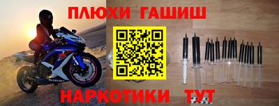 прущие крисы Ипатово