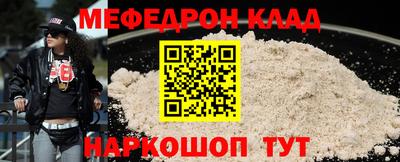 прущие крисы Ипатово
