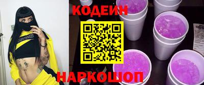 прущие крисы Ипатово