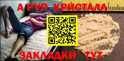 сатива Заволжье