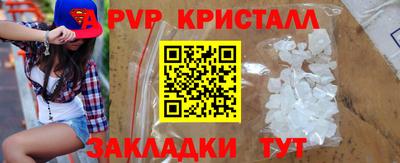 кристаллы Ирбит