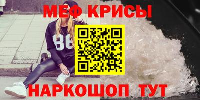 кристаллы Ирбит