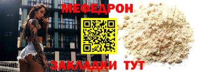 сатива Заволжье
