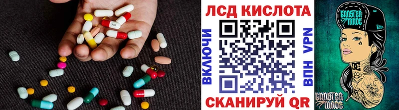 Лсд 25 экстази кислота  сколько стоит  кракен tor  Отрадный 