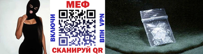 МЯУ-МЯУ мука ОМГ ОМГ маркетплейс Отрадный