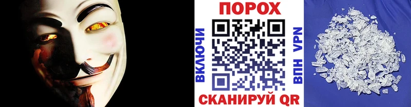 Метамфетамин мет  где можно купить наркотик  omg зеркало  Отрадный 