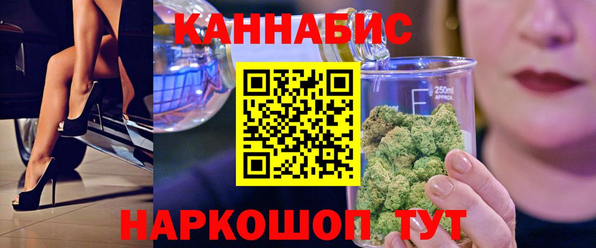 Марихуана AK-47  Вход с VPN  Отрадный  Шишки марихуана гибрид  МАРИХУАНА тримм 